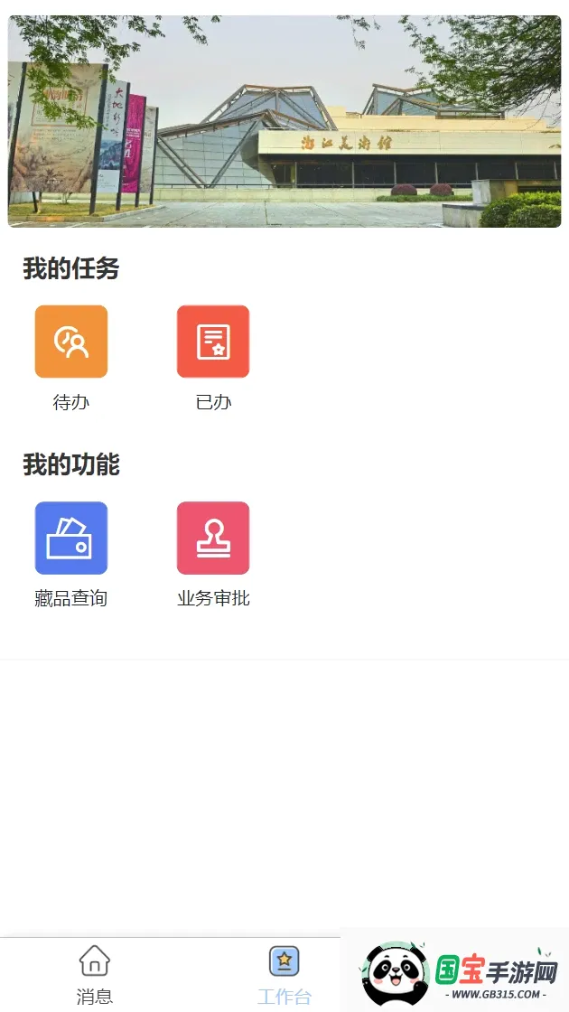 �����ݲ�Ʒ��Դ������ƽ̨2026���°汾��ͼ1