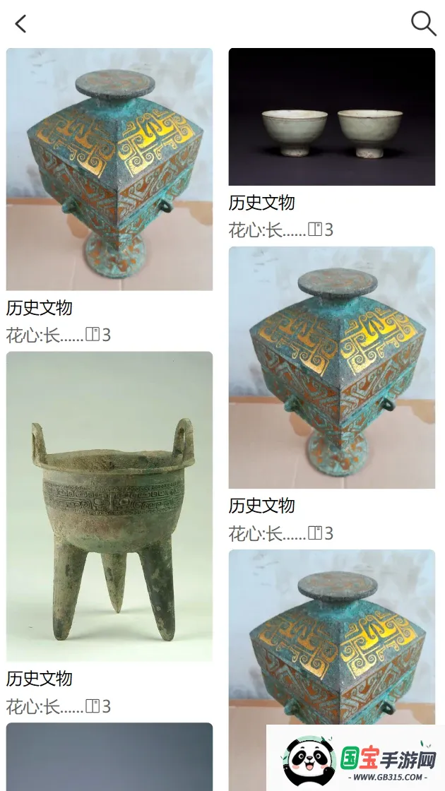 �����ݲ�Ʒ��Դ������ƽ̨2026���°汾��ͼ2