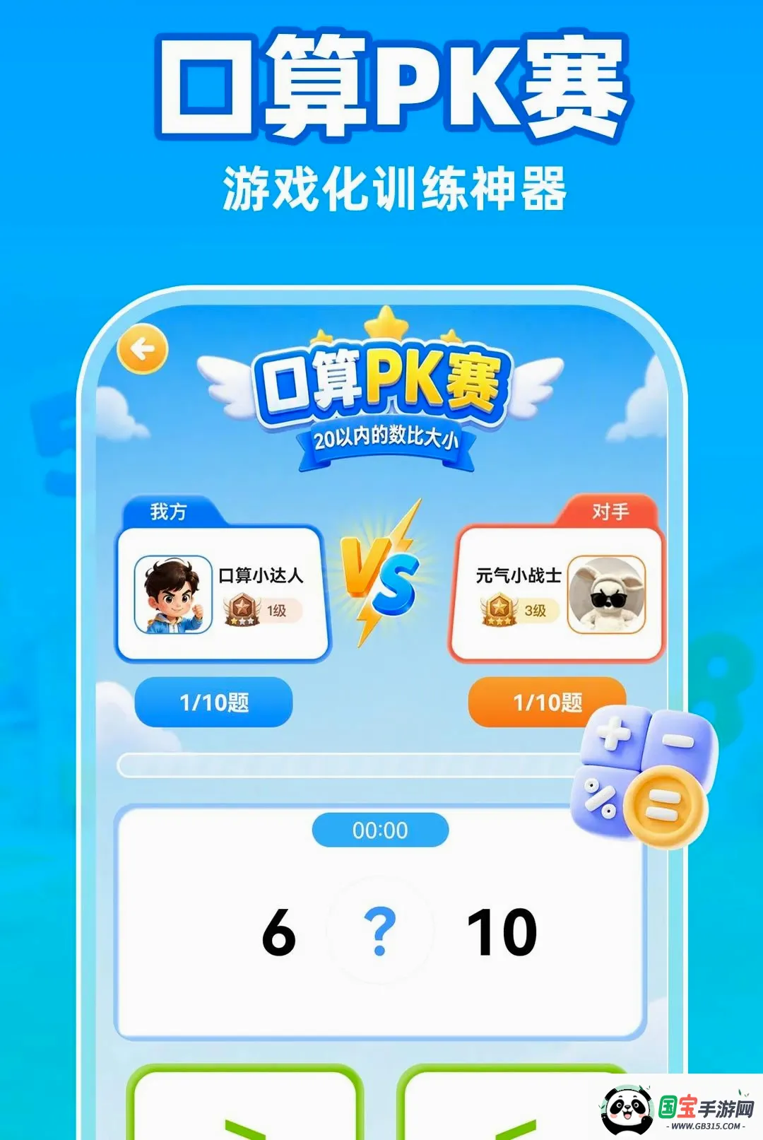 С�����������APP��ͼ0