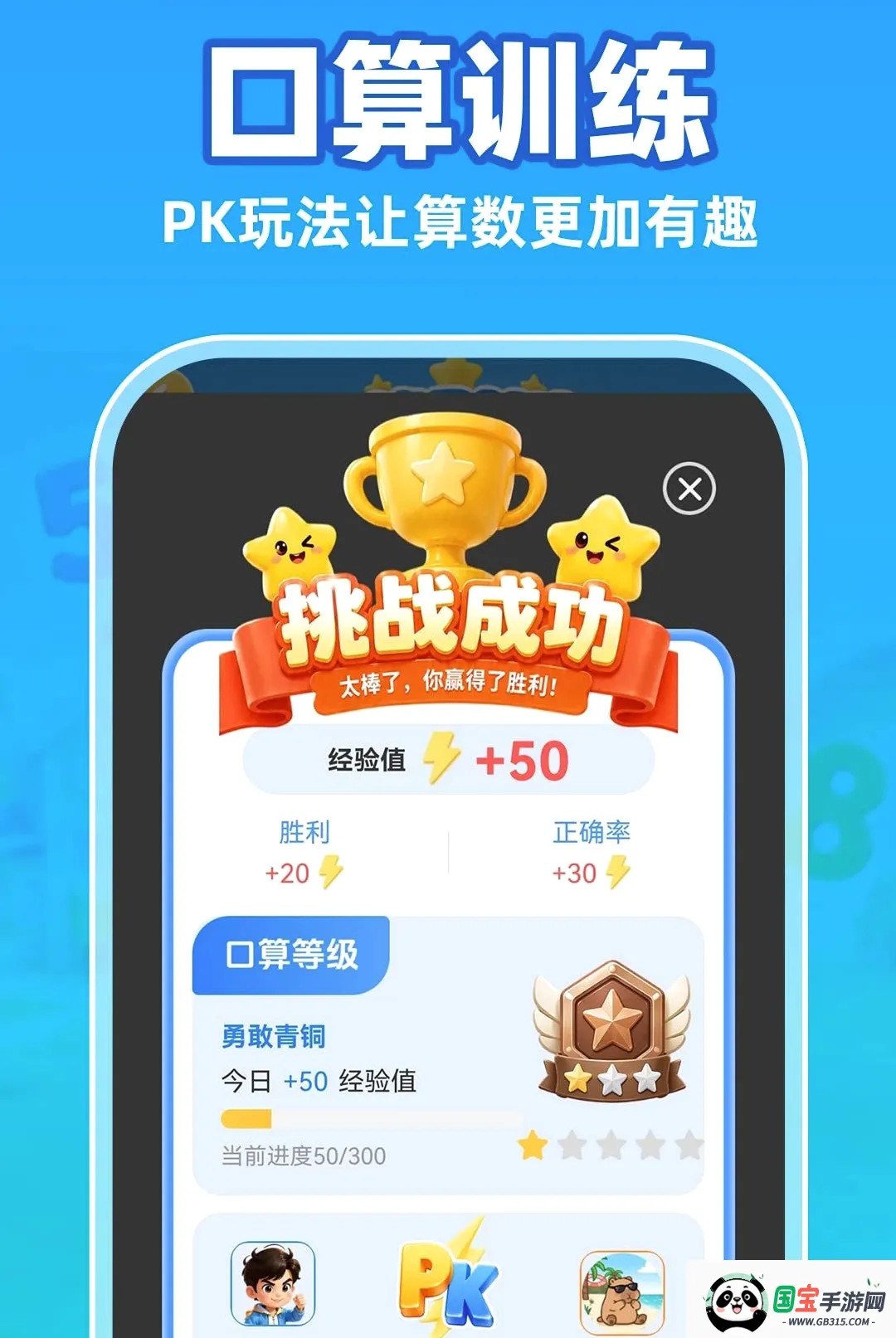 С�����������APP��ͼ1