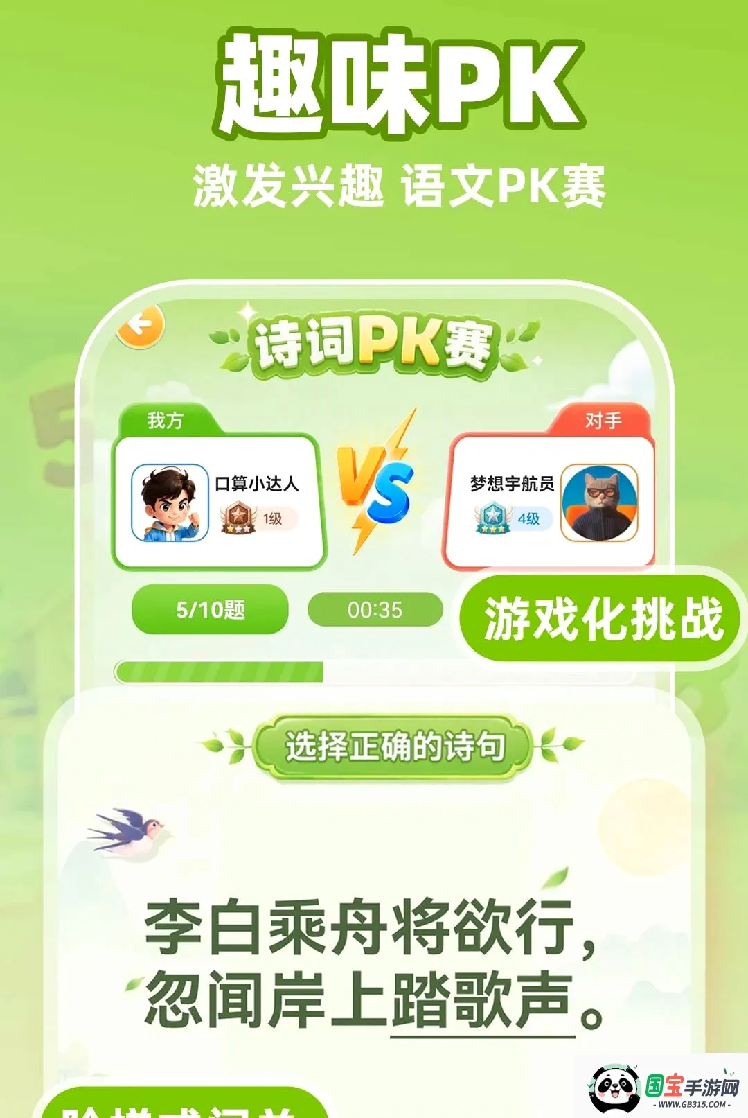 С�����������APP��ͼ3