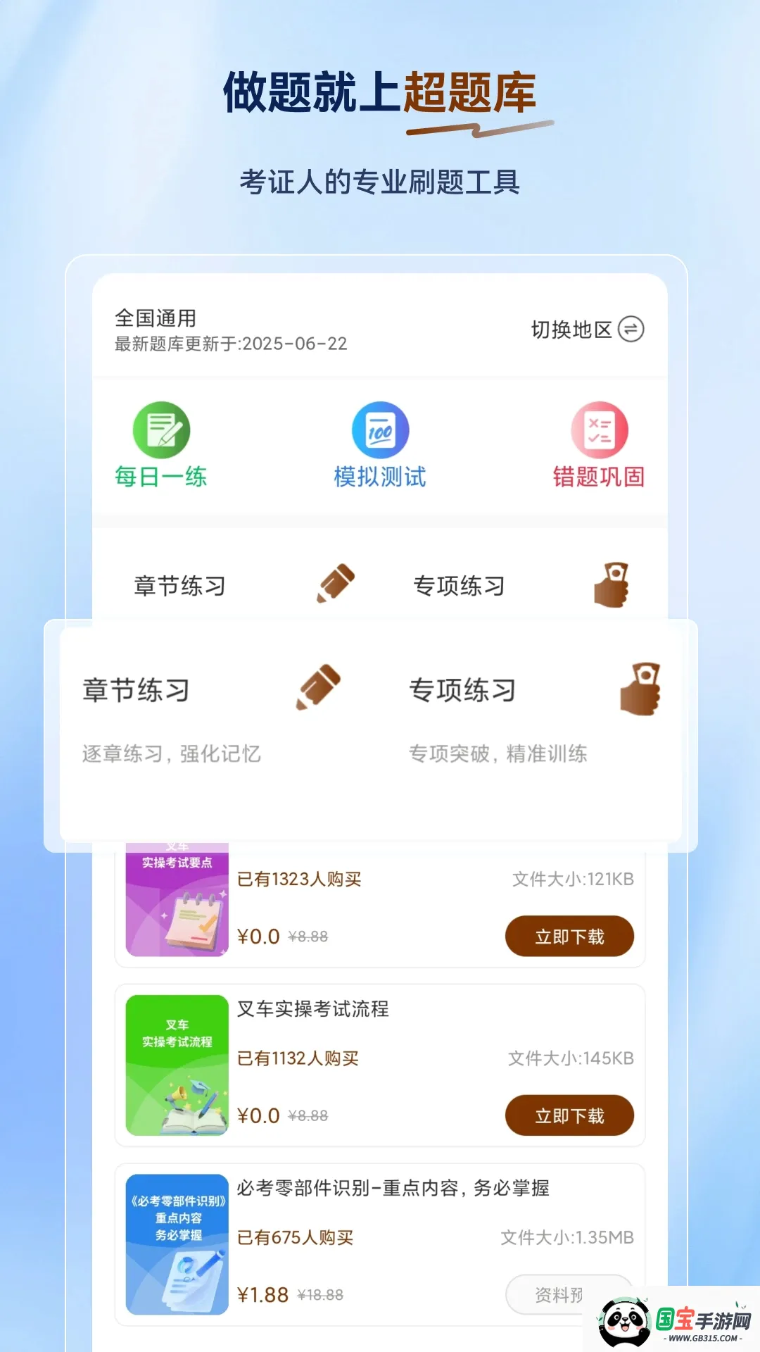 �泵˾��������ͼ3