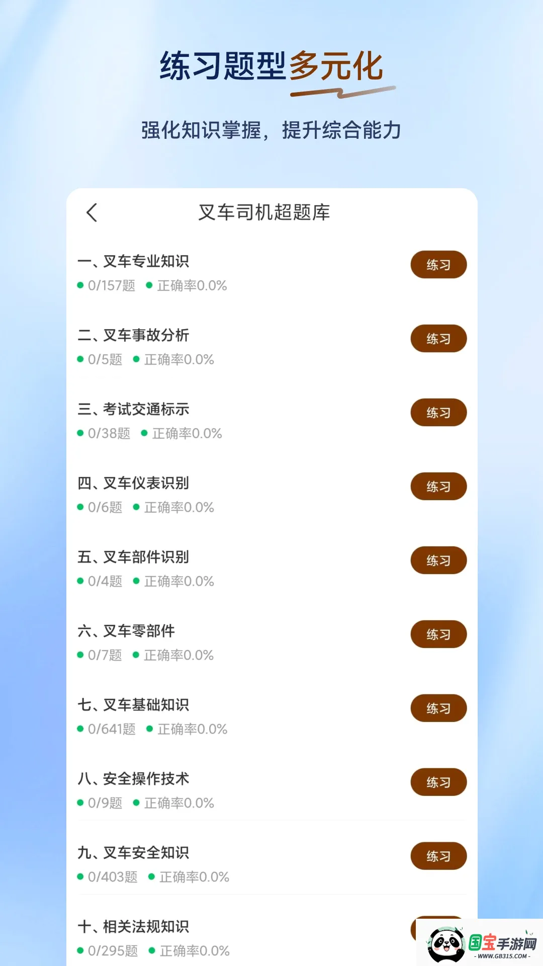 �泵˾��������ͼ0
