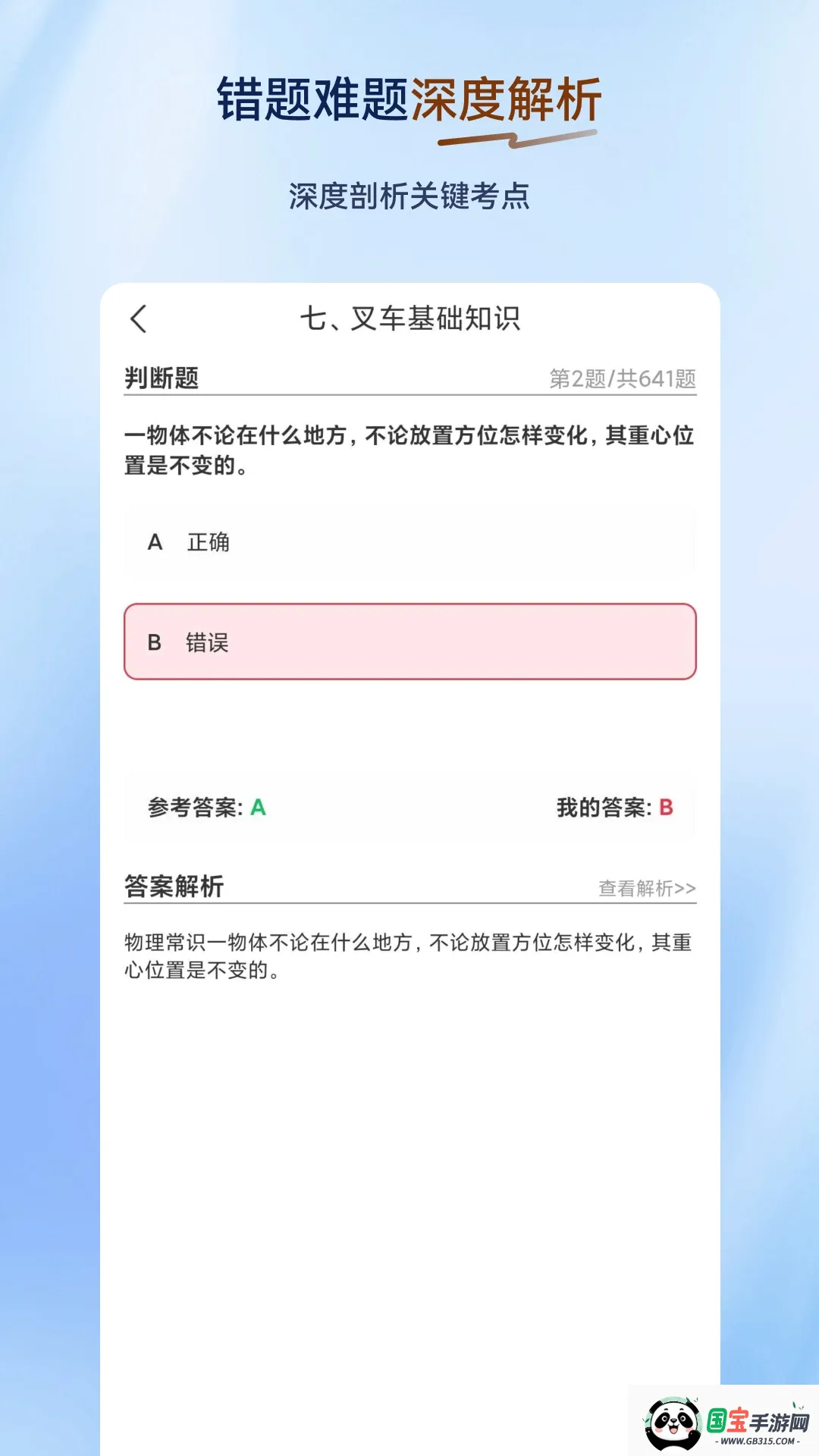 �泵˾��������ͼ1