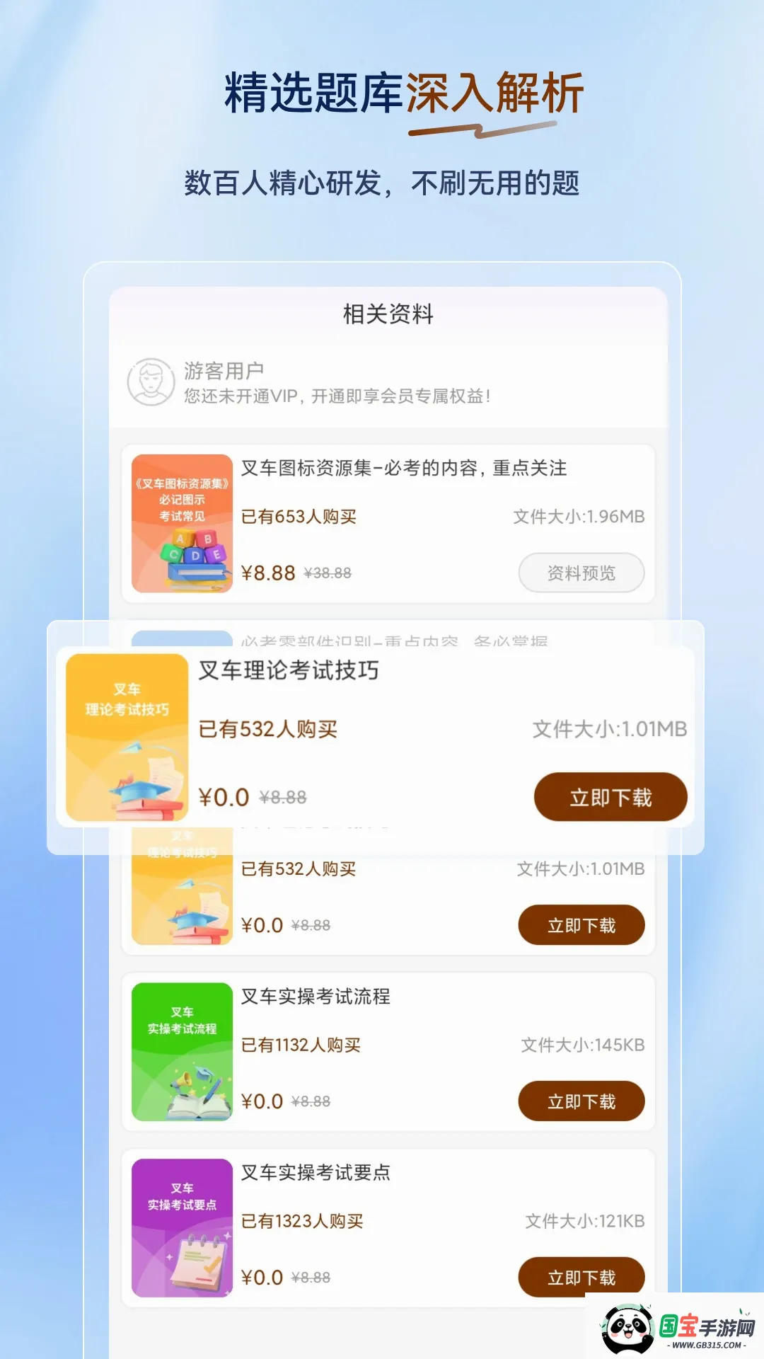 �泵˾��������ͼ2