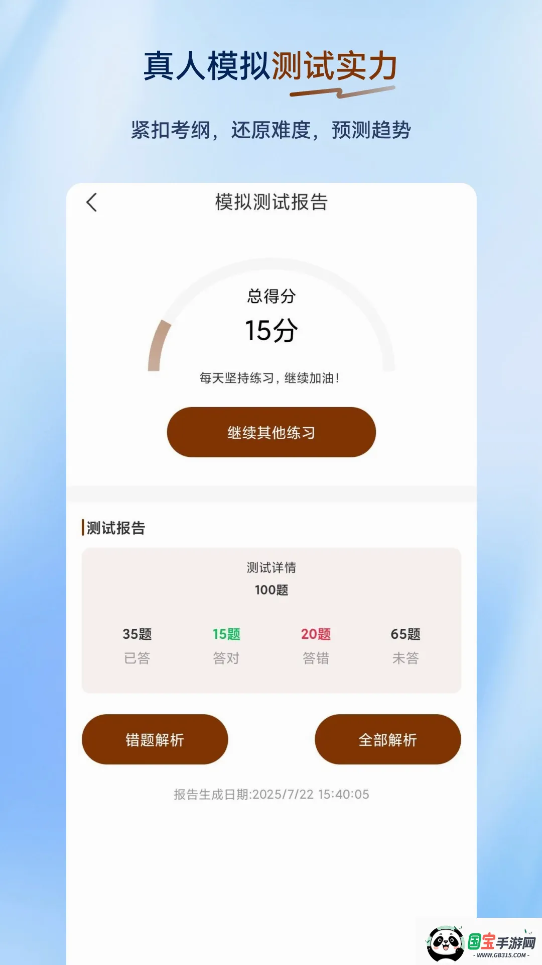 �泵˾�������