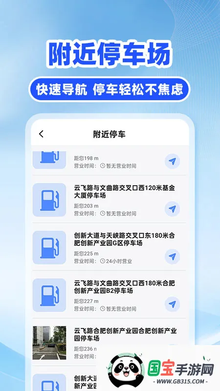 �쳵��˾�������ֻ����ͼ1