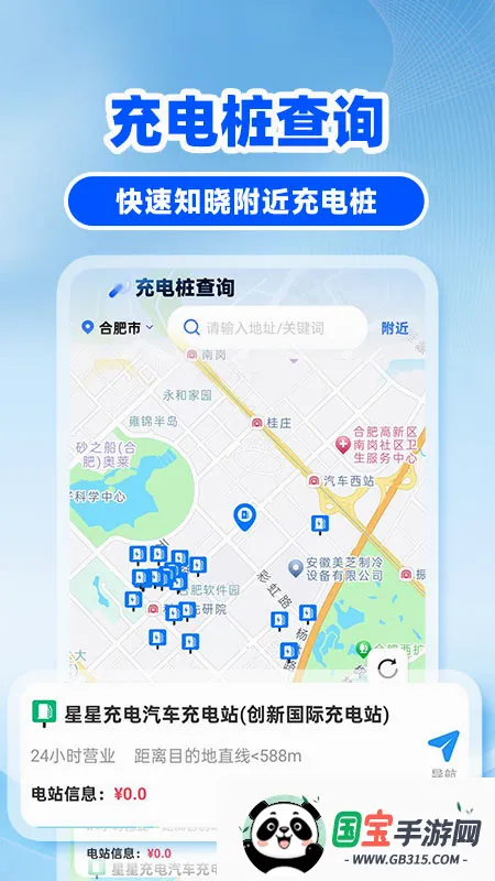 �쳵��˾�������ֻ���