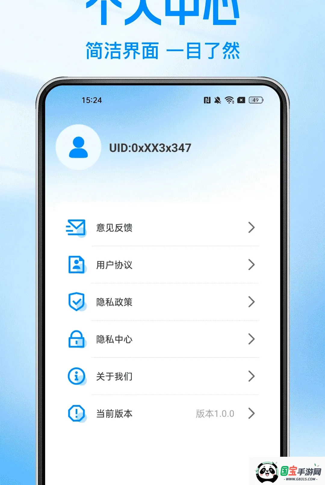 ����Ʊ���ѯ������ͼ2