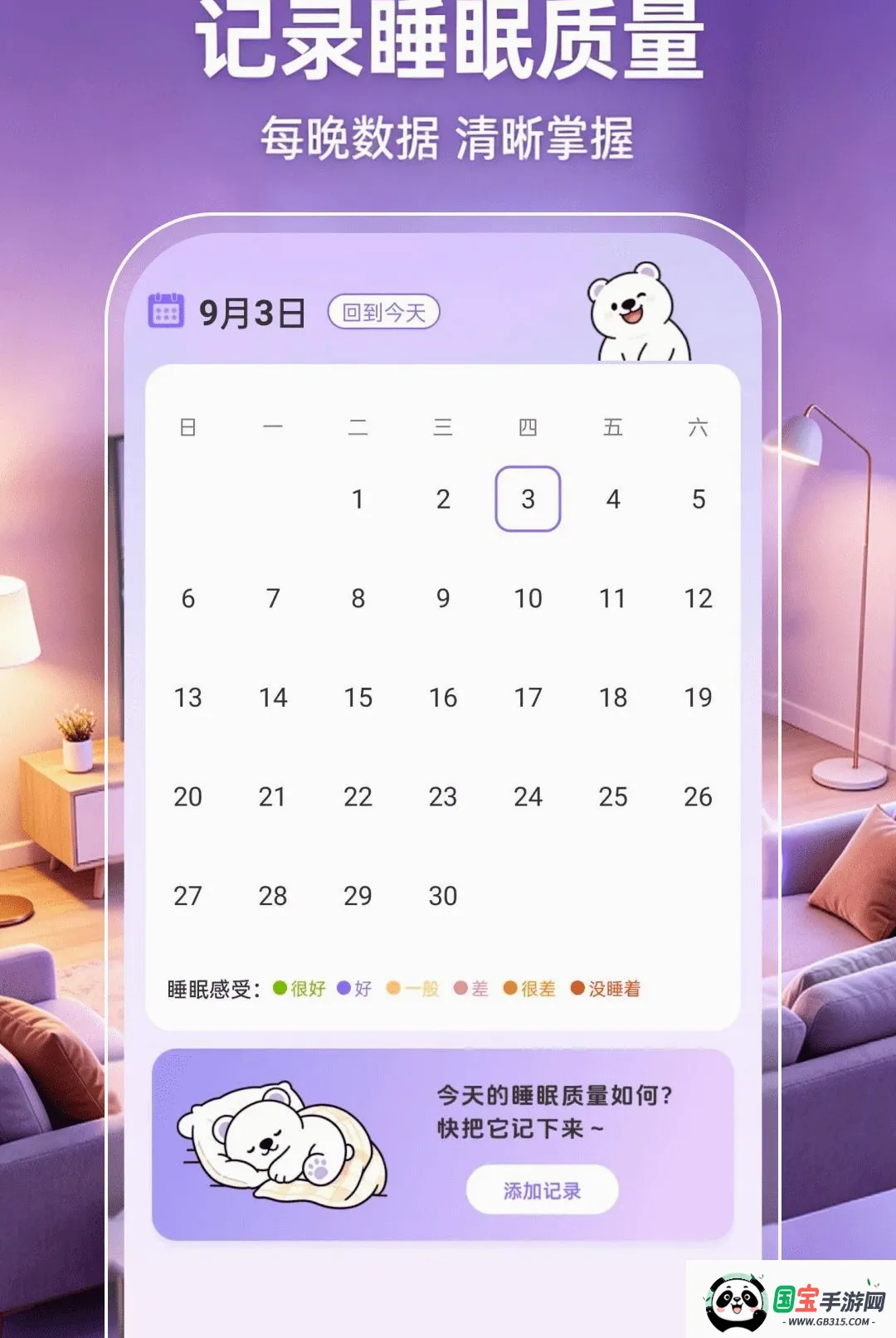 手机投屏电视超清2026官方最新版本截图1