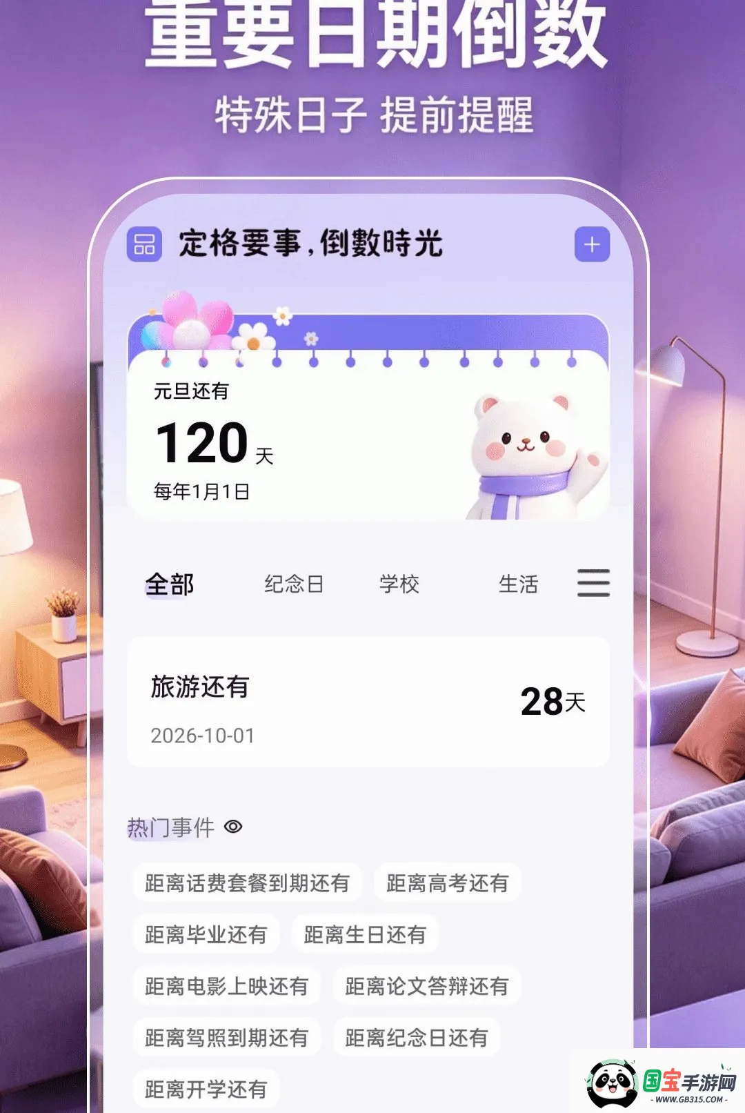手机投屏电视超清2026官方最新版本截图2