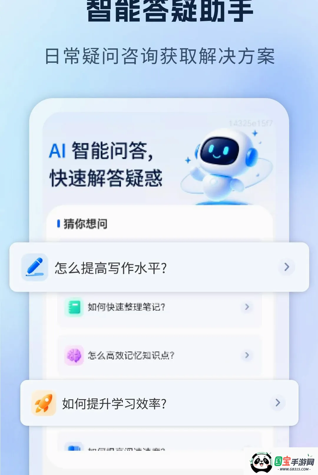 ����AIд�����ֽ�ͼ1