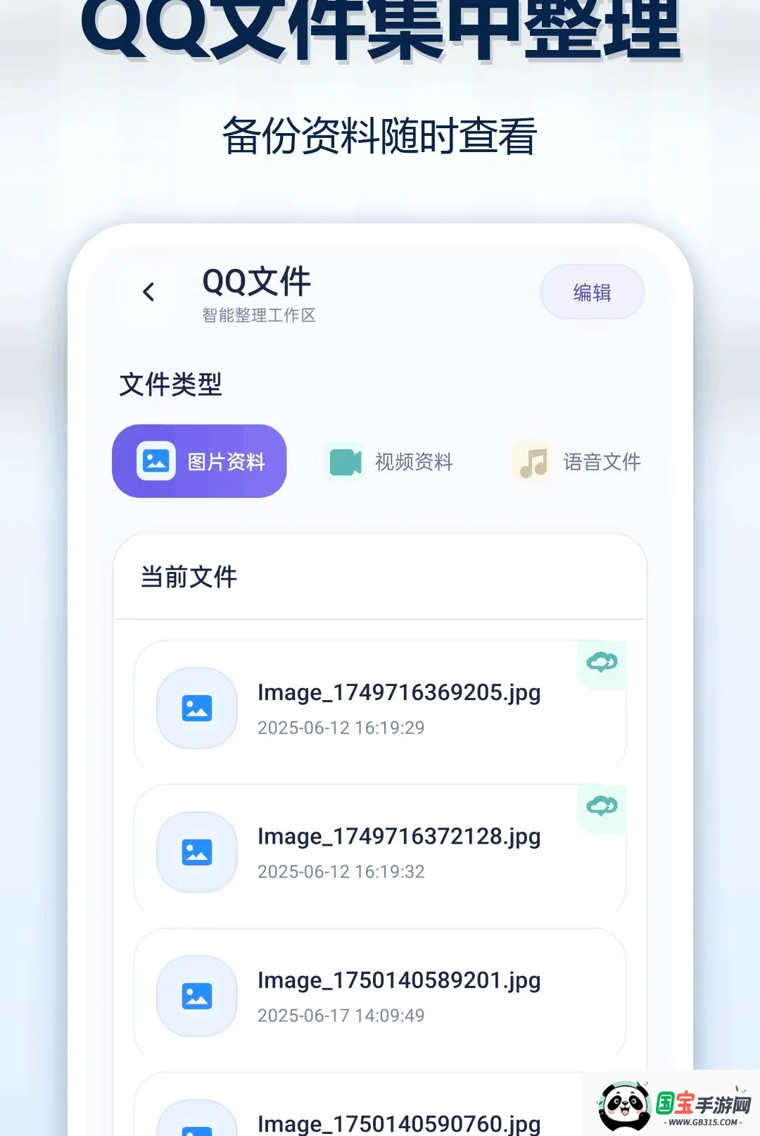 OP�ֻ������¼��ԭ������ͼ0