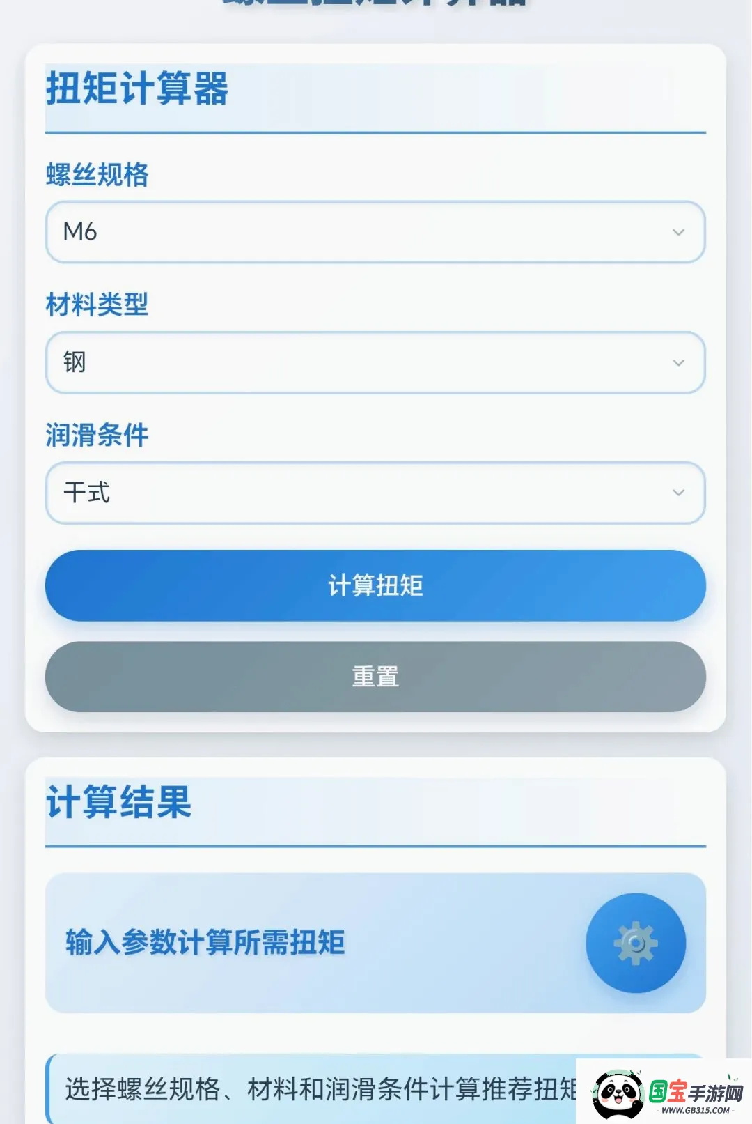 ���ݴ�ʦv1.0.1.271022048 ��Ѱ��ͼ0