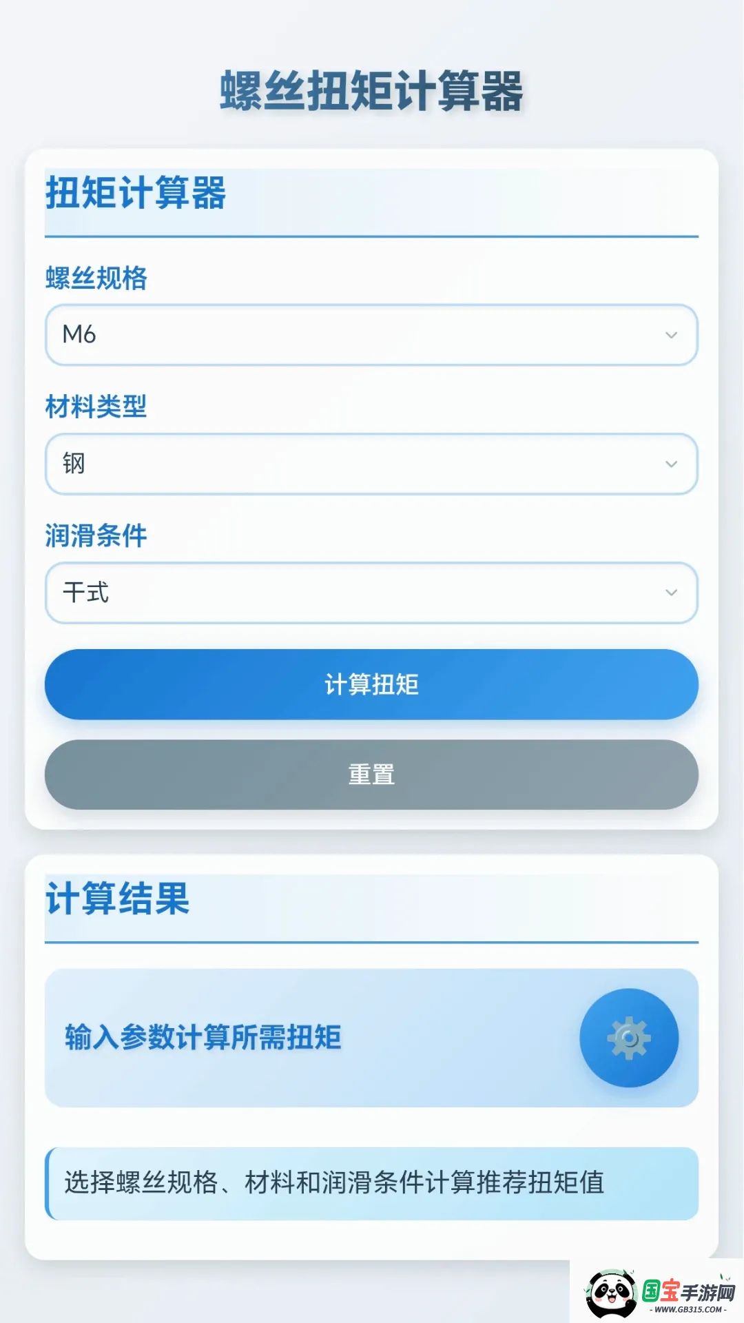 ���ݴ�ʦ