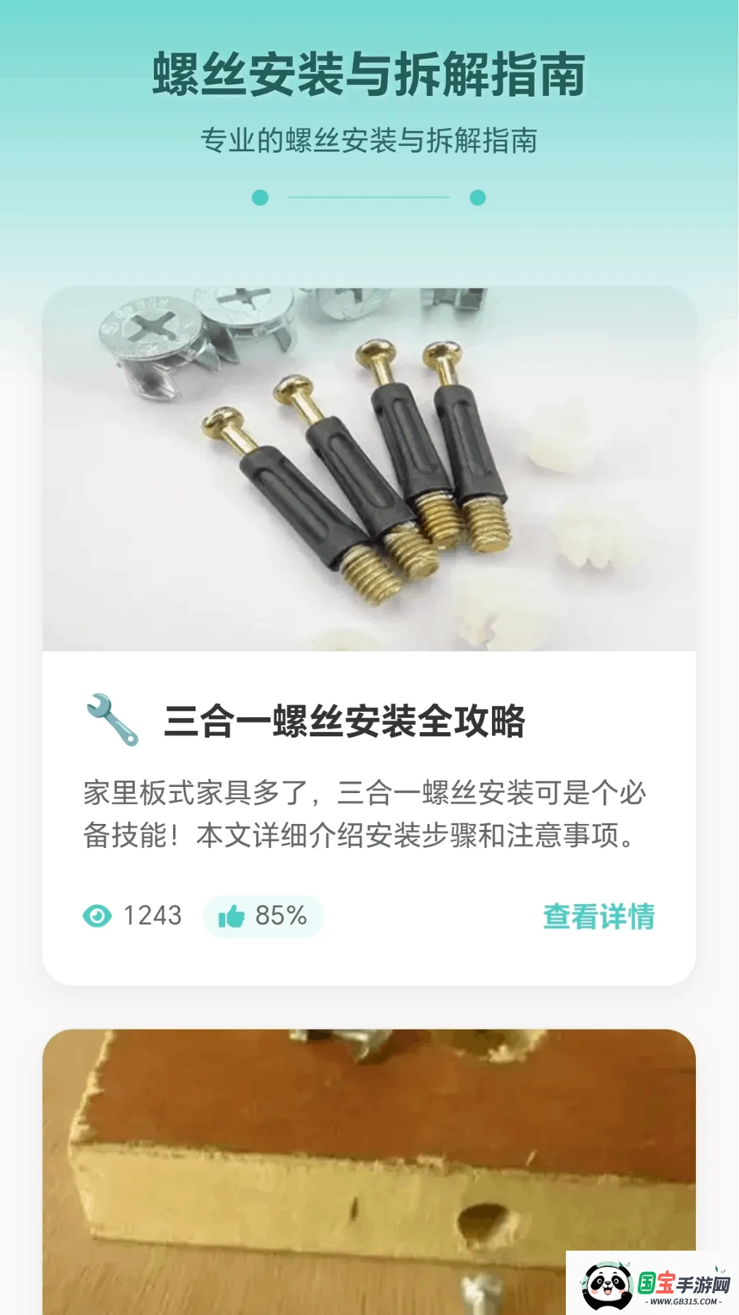 ���ݴ�ʦ