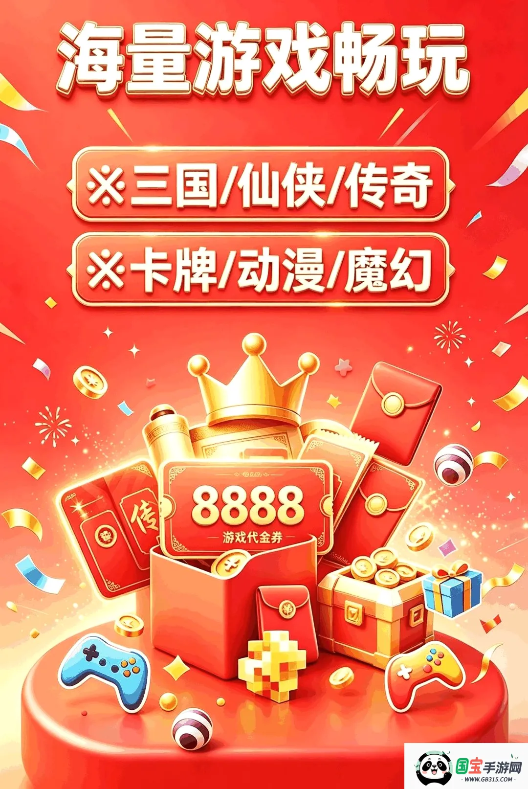 1号0氪手游2026官方最新版本截图2