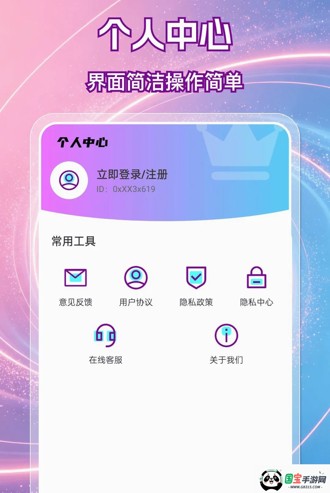 抖秒视频剪辑软件 抖秒视频剪辑软件