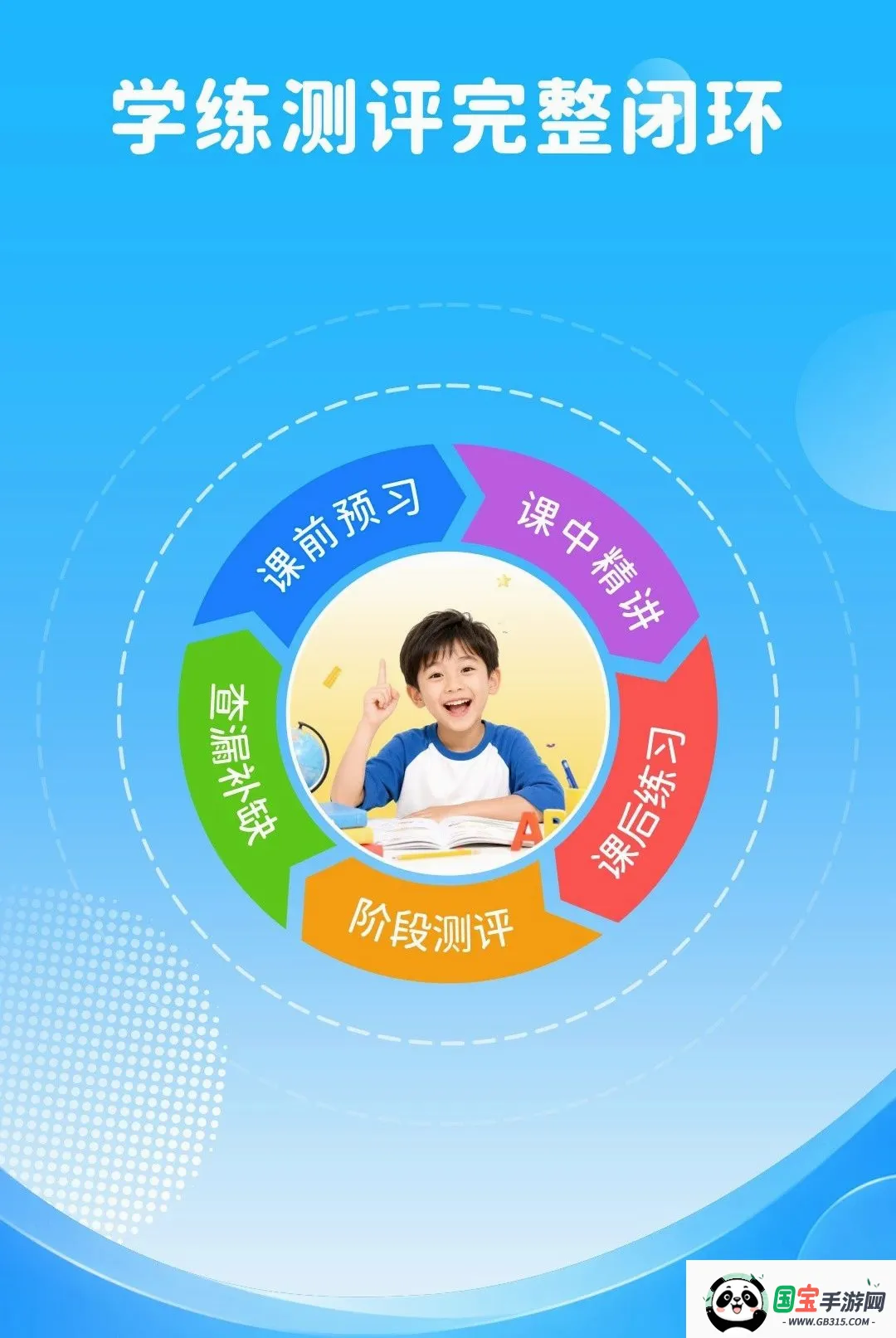 FutureABC �ҳ��˽�ͼ0