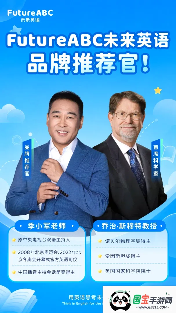 FutureABC �ҳ���