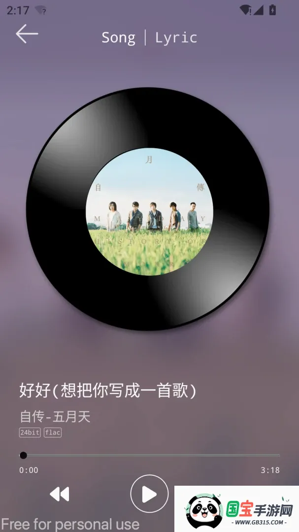 DS Music+-Ⱥ�����ֲ�������ͼ0