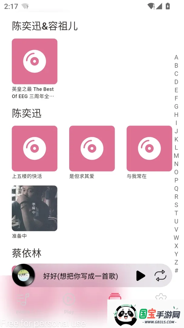 DS Music+-Ⱥ�����ֲ�����