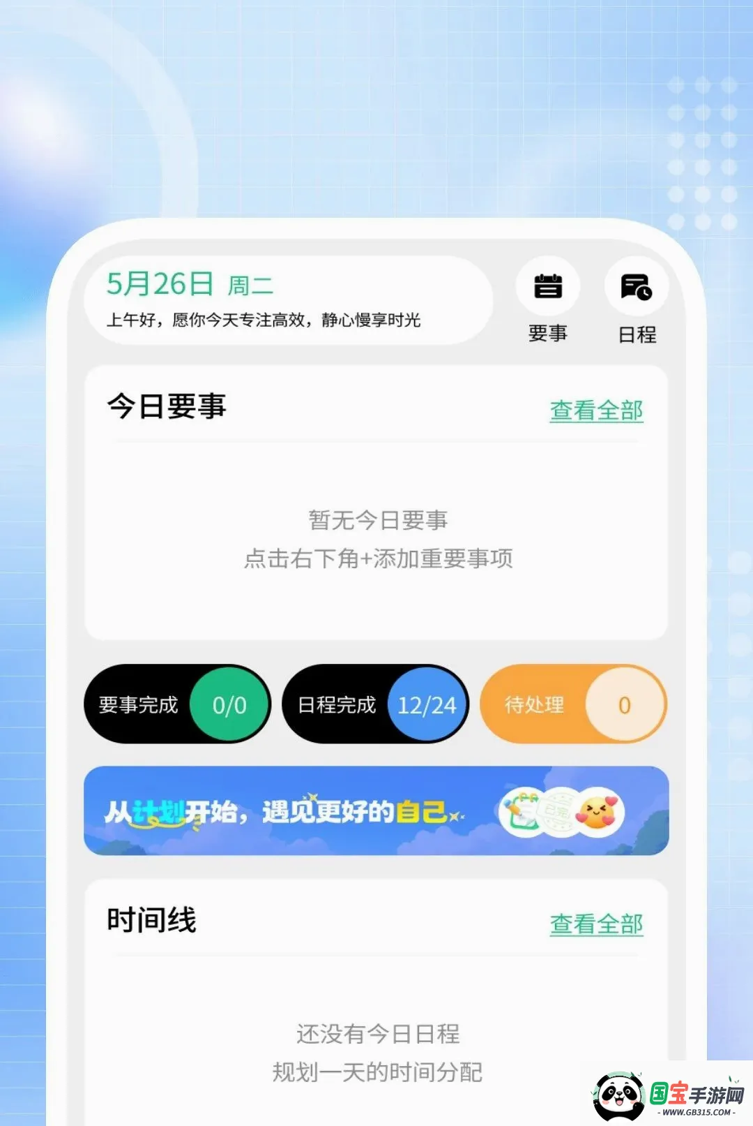 ����ɨ�����ֽ�ͼ2