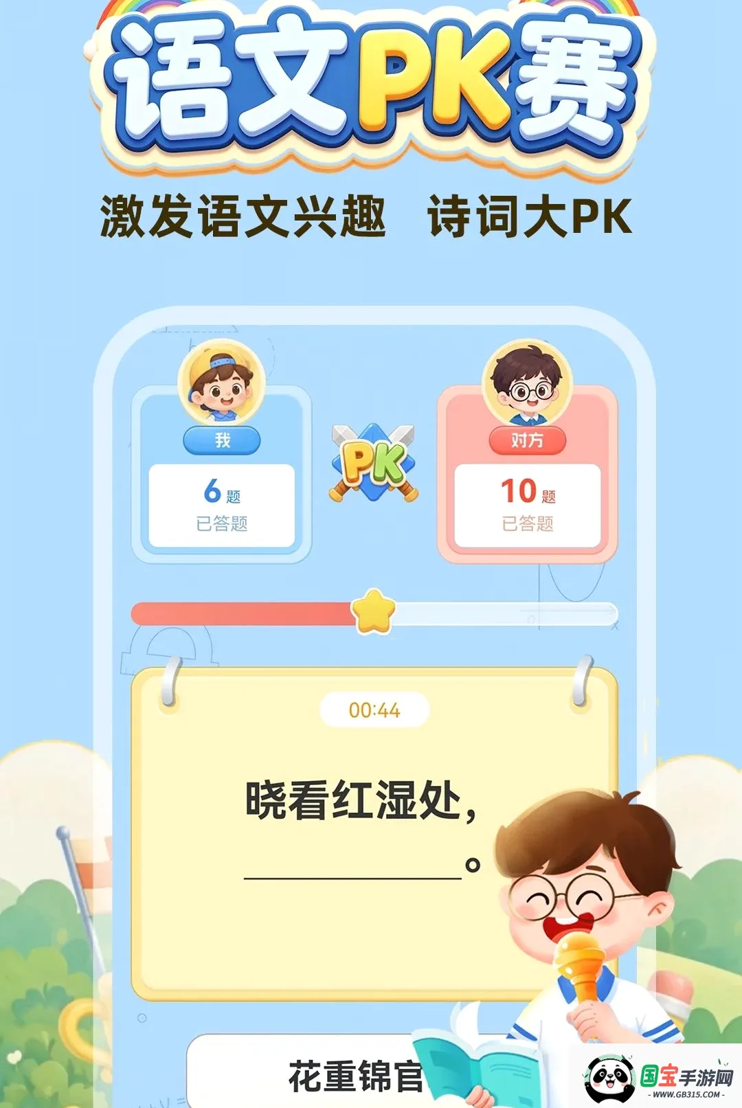 ����ÿ��������2026���°汾��ͼ2