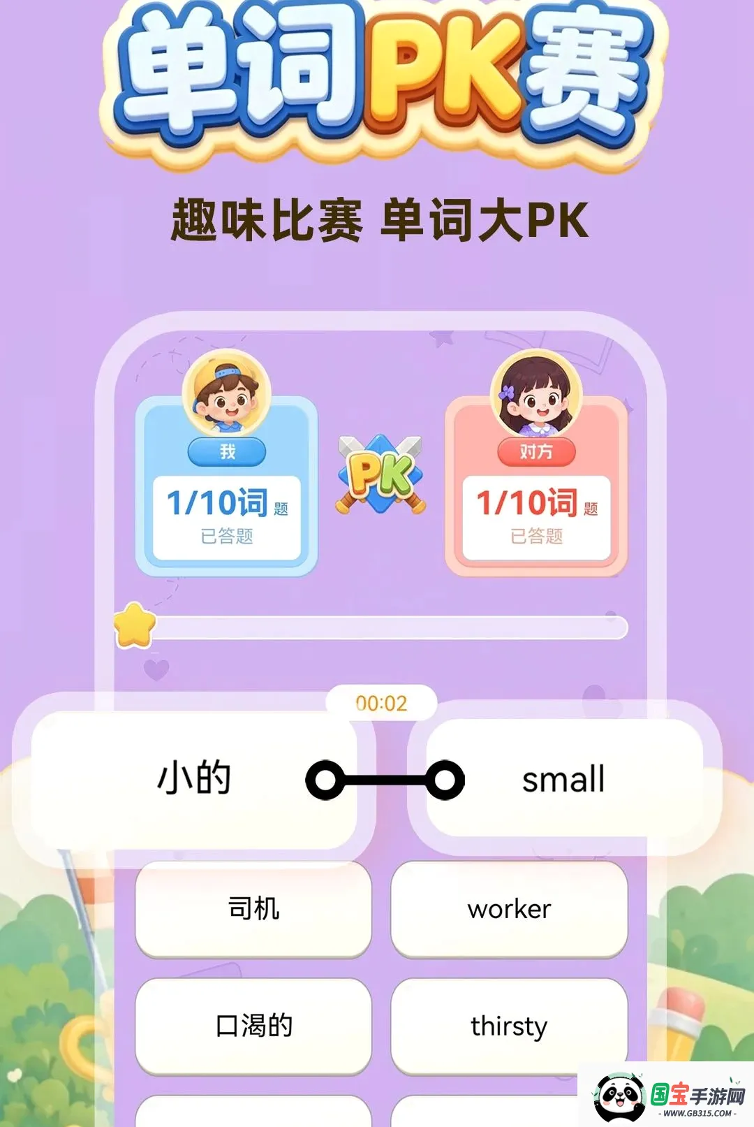 ����ÿ��������2026���°汾��ͼ3