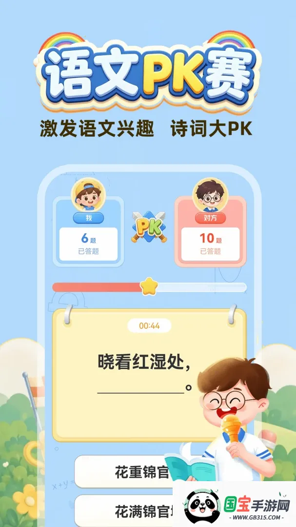 ����ÿ��������2026���°汾