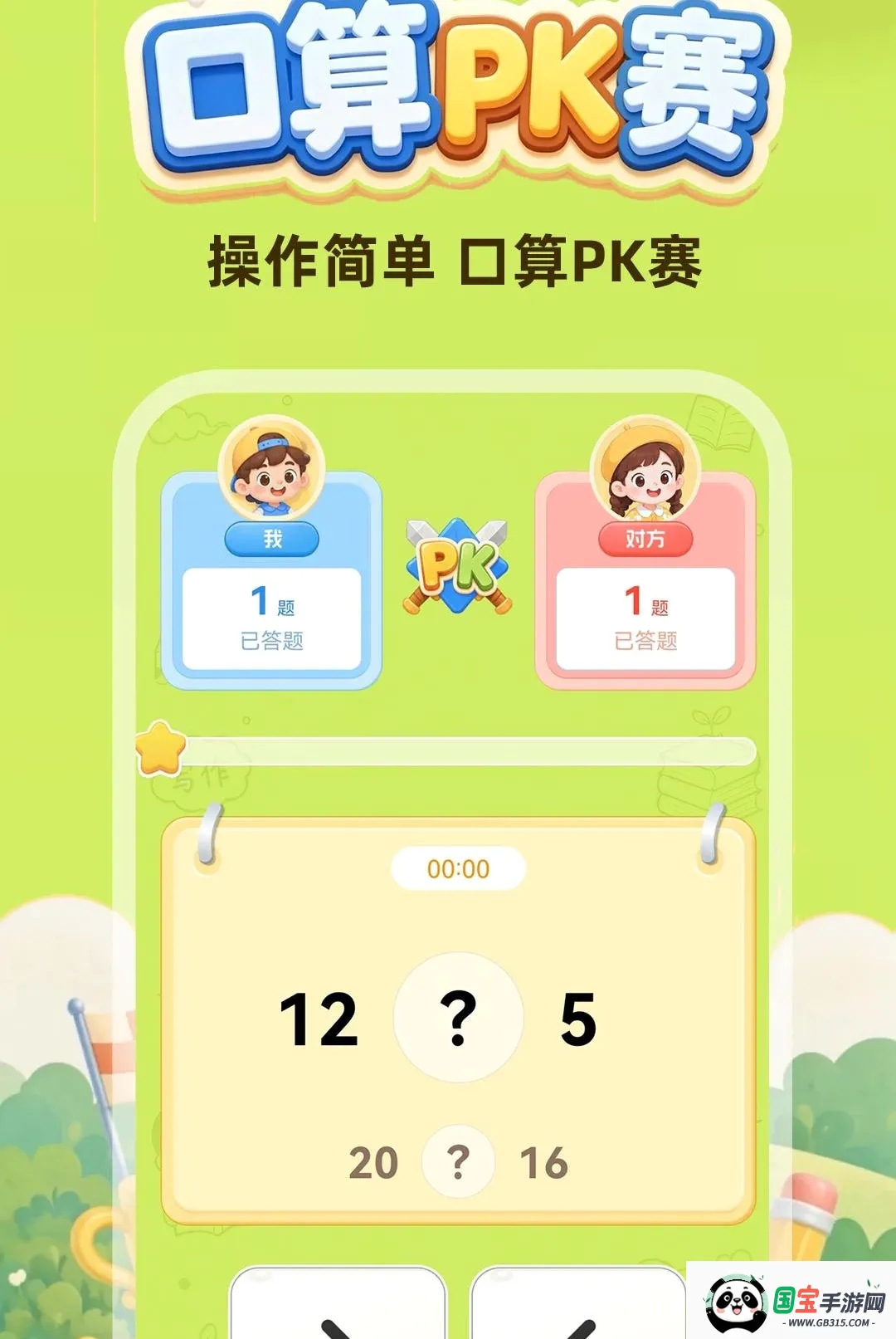 ����ÿ��������2026���°汾