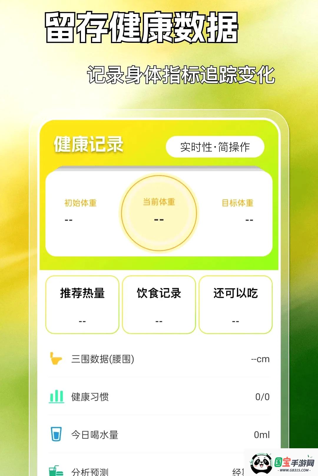 �˶������������2026�ٷ����°汾��ͼ1