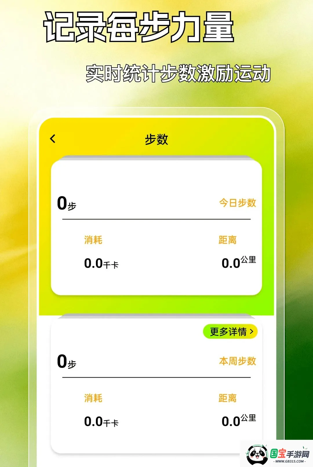 �˶������������2026�ٷ����°汾��ͼ0