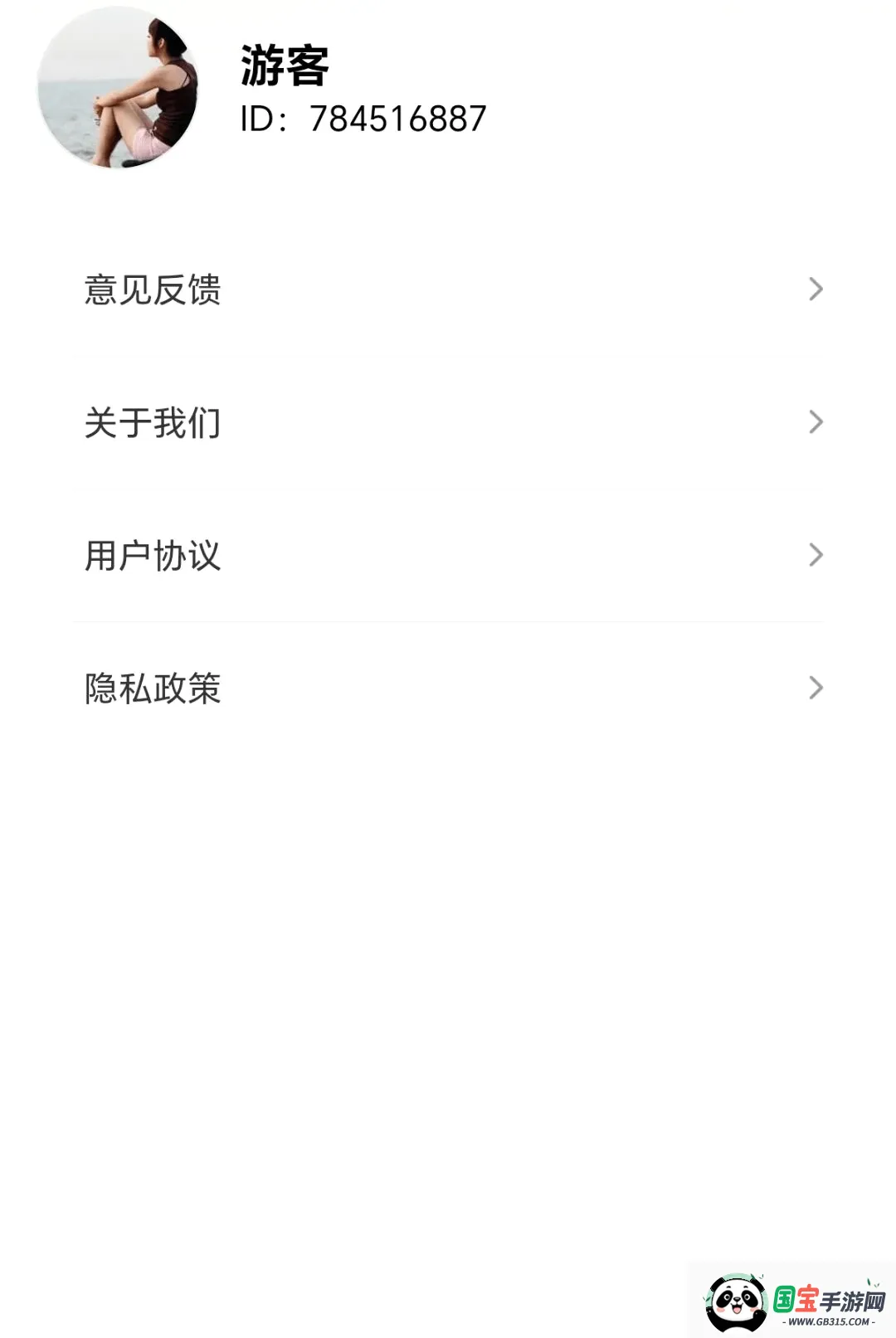 万箭好运来截图3