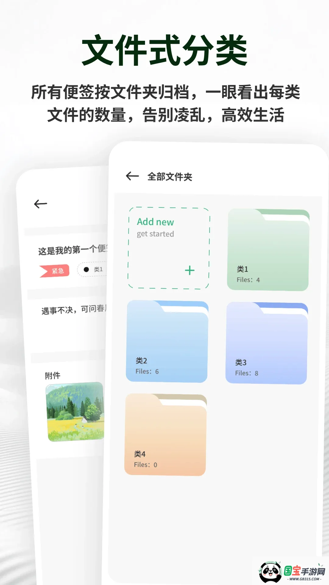 �������±�ǩ