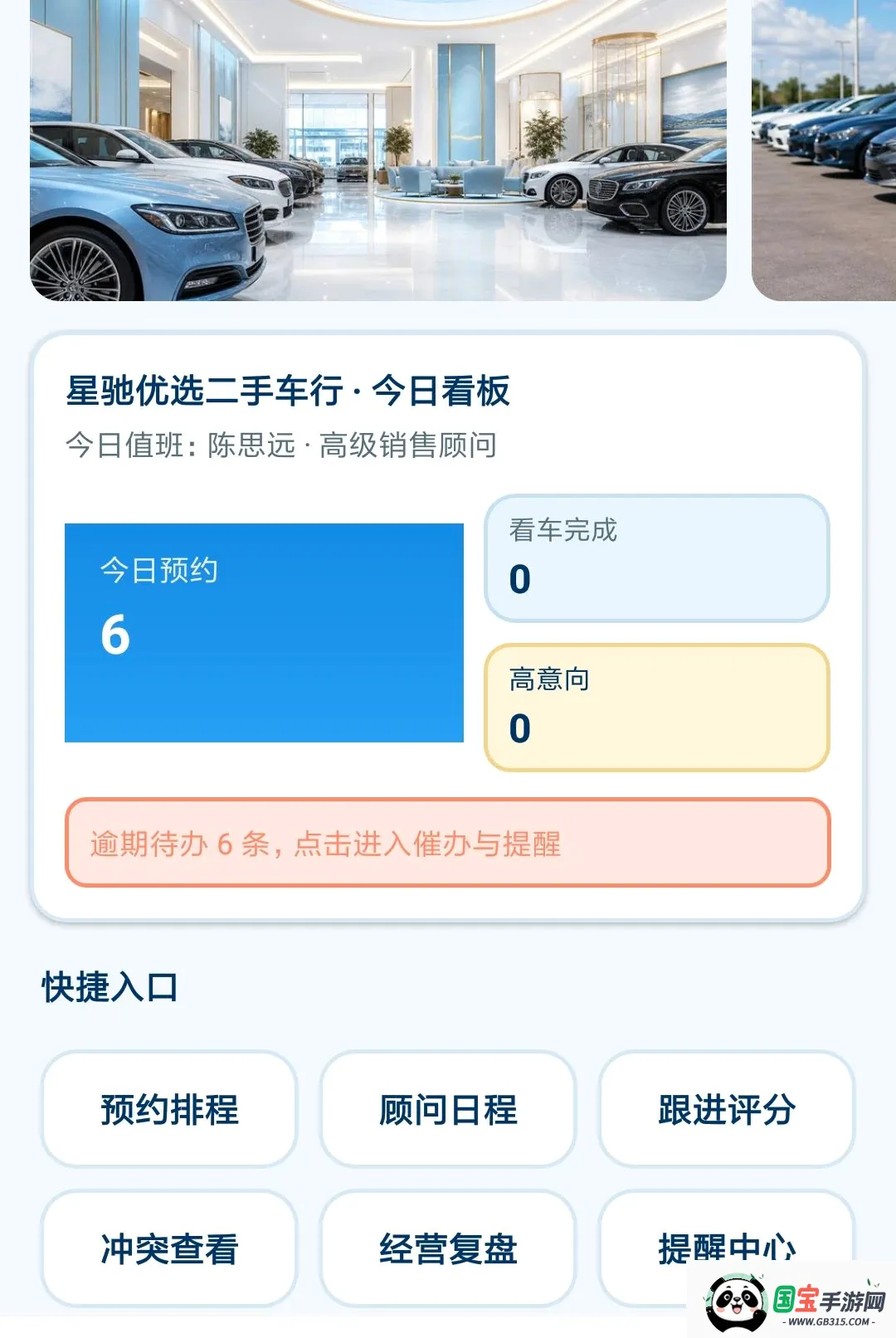˹ŷά����v1.0.0 ��Ѱ��ͼ2
