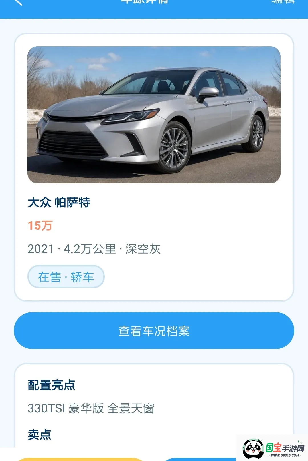 ˹ŷά����v1.0.0 ��Ѱ��ͼ1