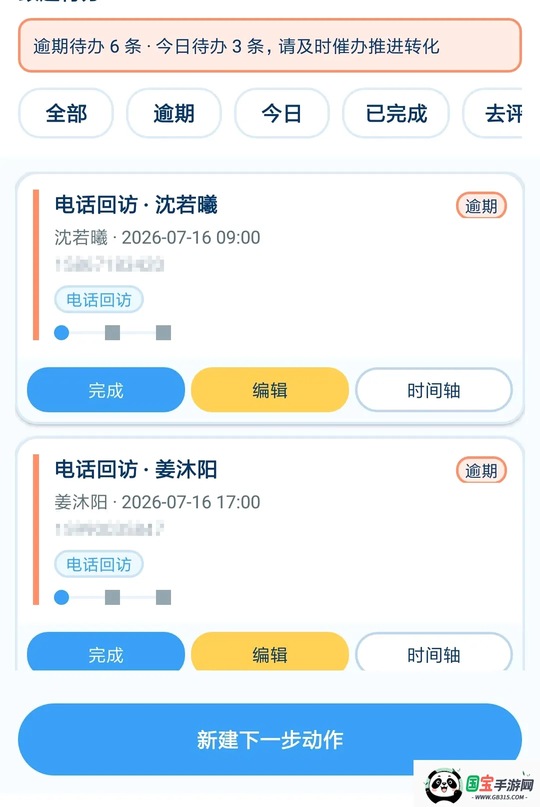 ˹ŷά����v1.0.0 ��Ѱ��ͼ3