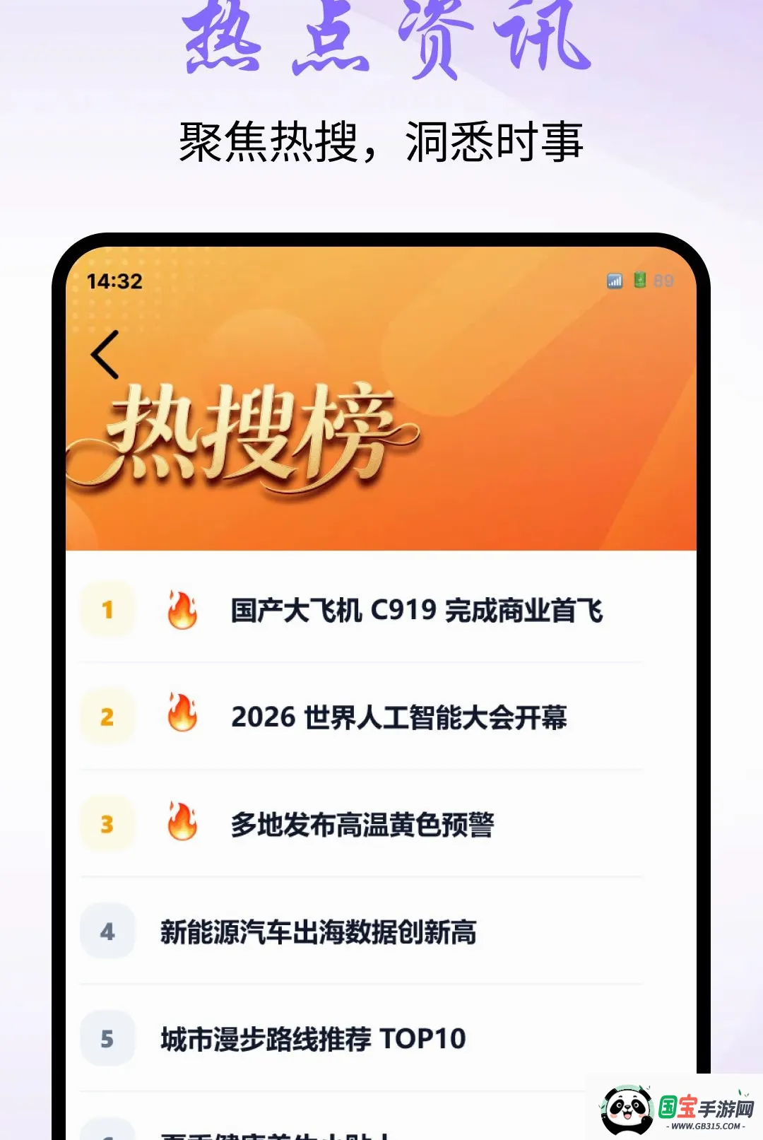 Gube�����2026���°汾��ͼ3