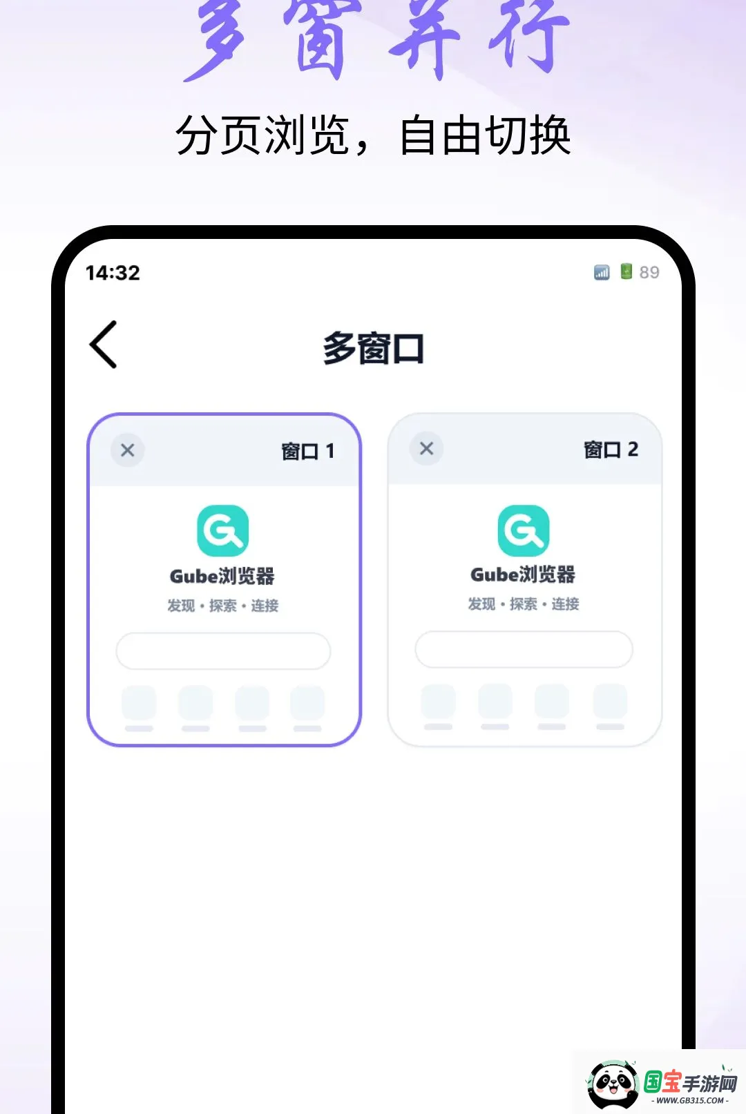 Gube�����2026���°汾��ͼ2