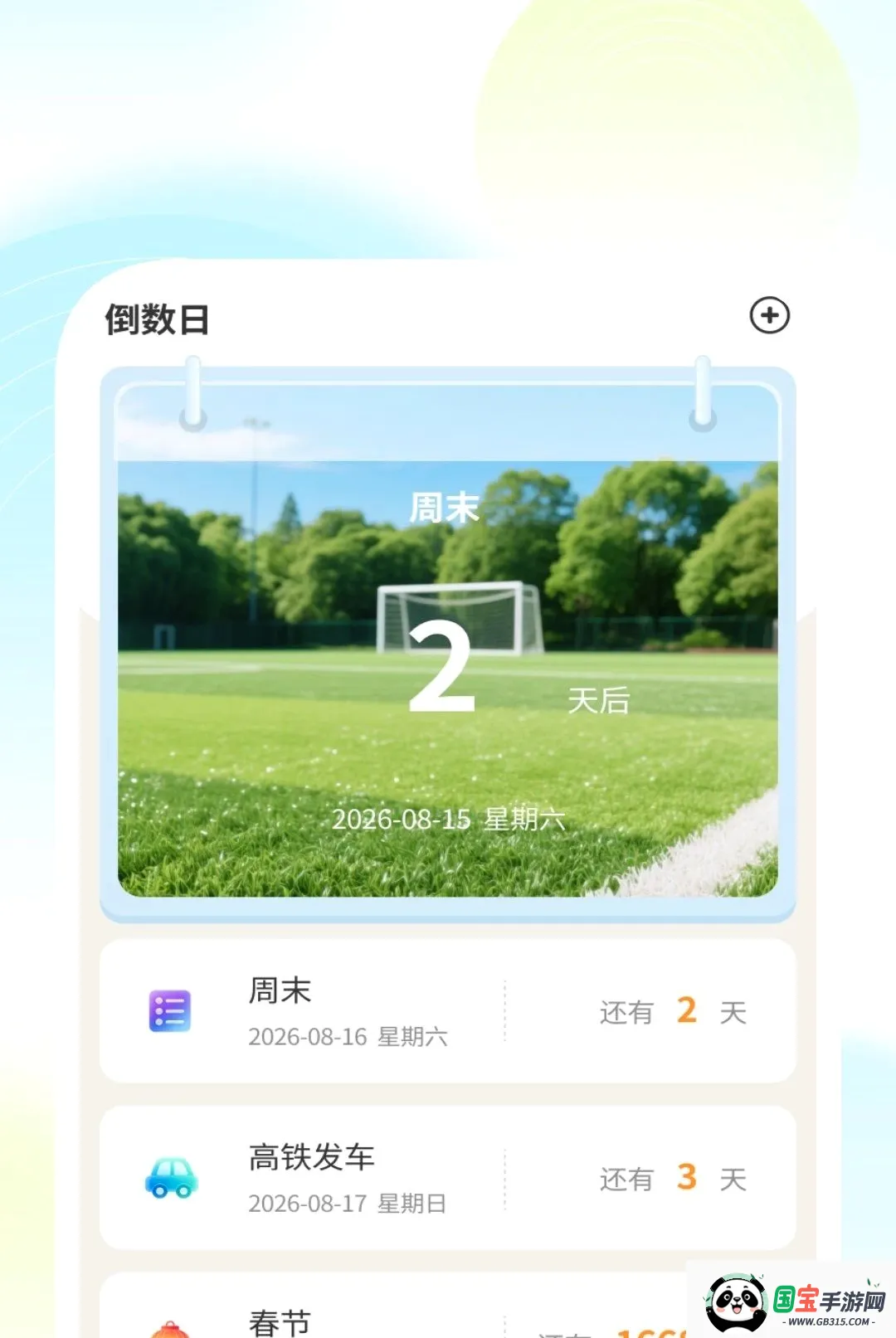 ����ɨ����v1.0.2 ��Ѱ��ͼ2