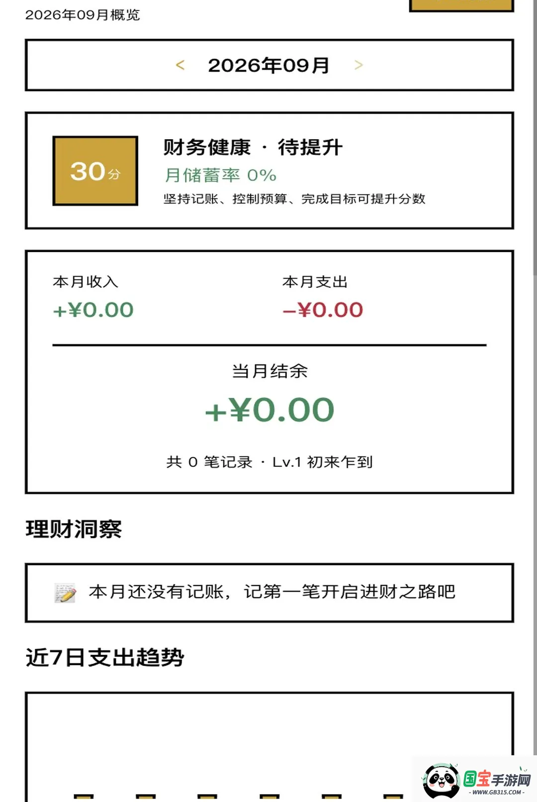 һ·���������ֻ����ͼ2