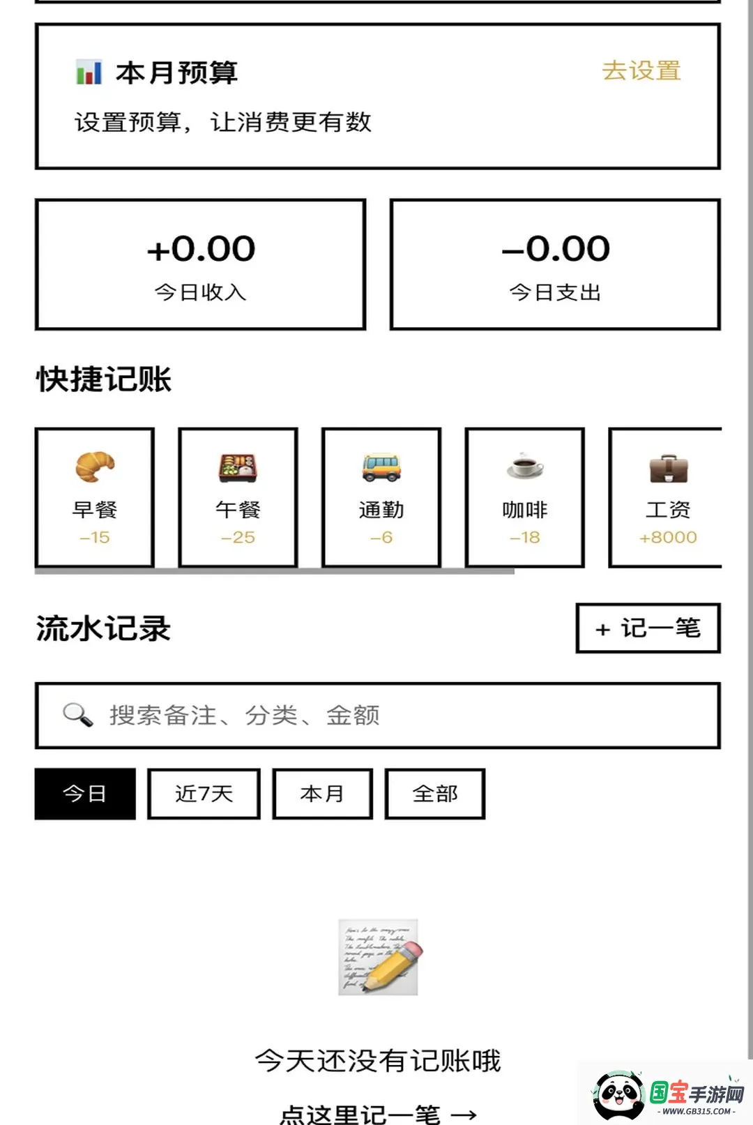 һ·���������ֻ����ͼ0