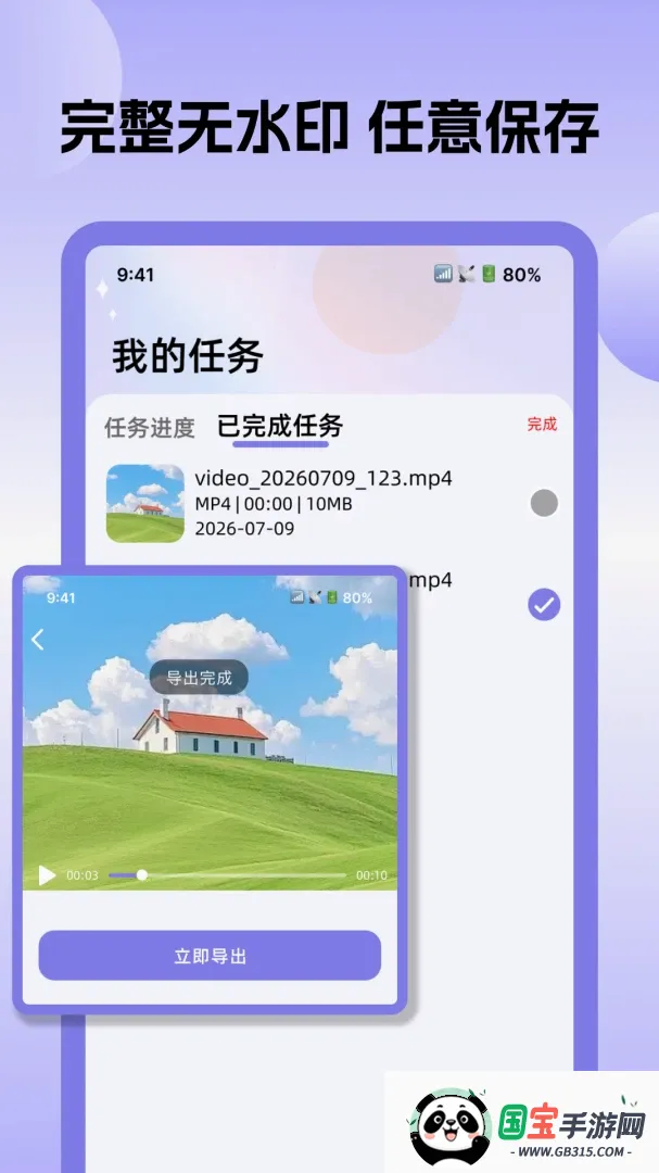 ȫ��ת����ʽ����2026���°汾