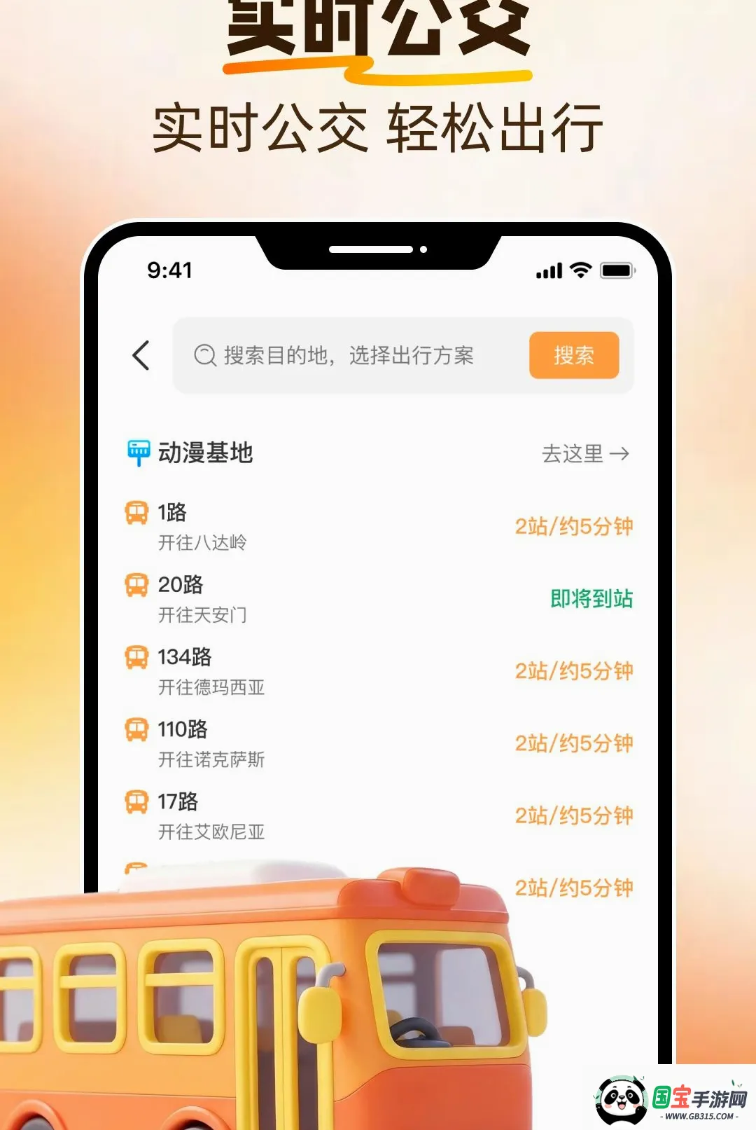 ���������ٲ�2026���°汾��ͼ0