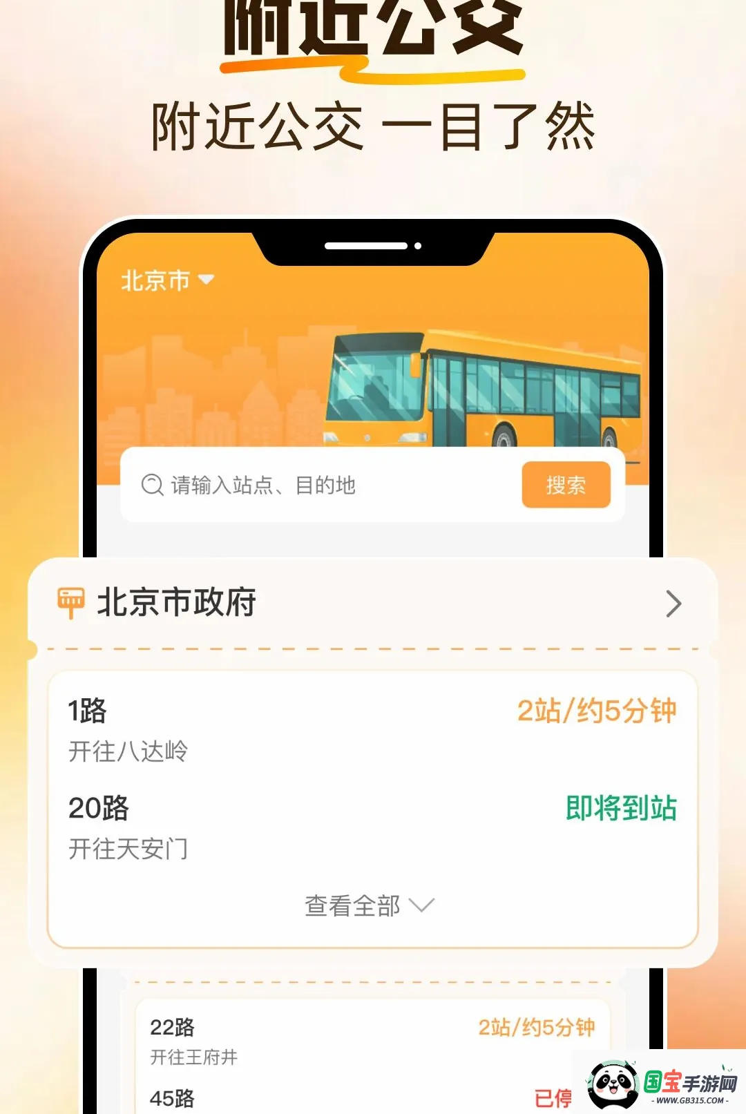 ���������ٲ�2026���°汾��ͼ3