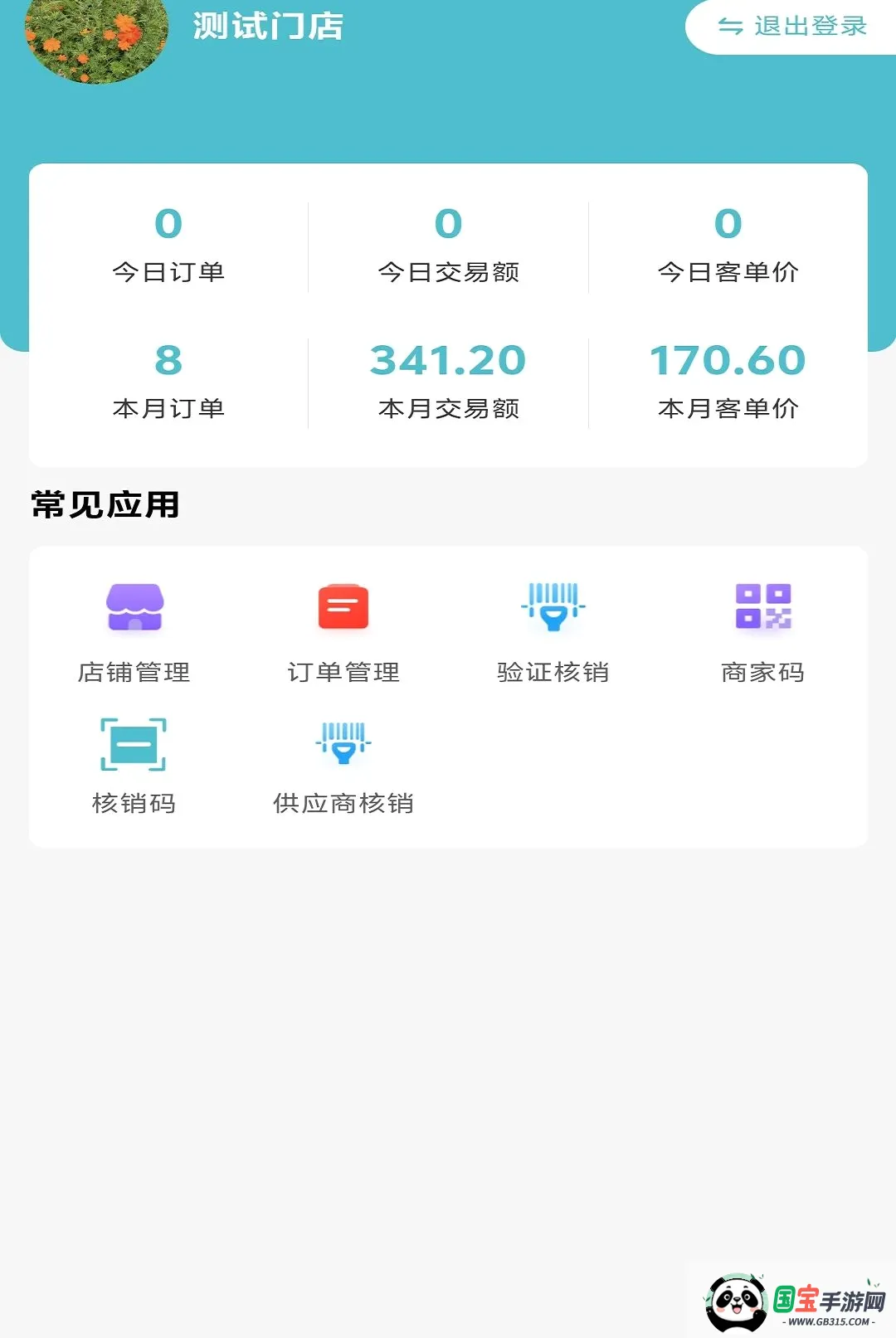 �������ŵ��ͼ3
