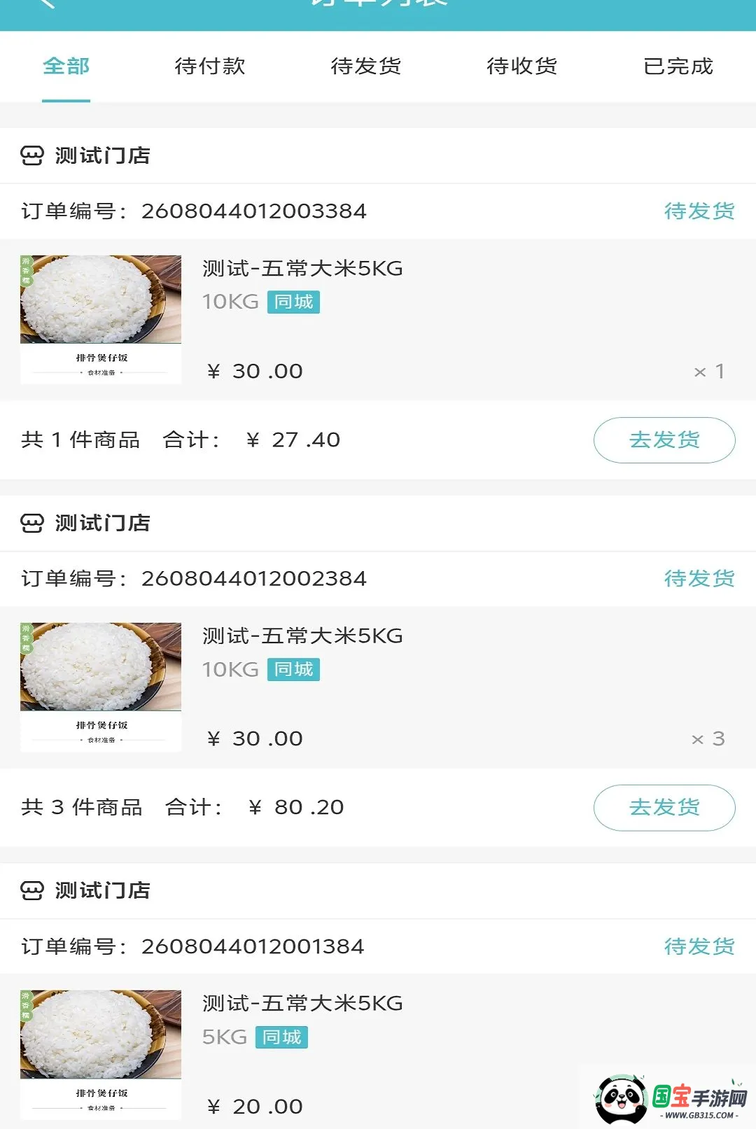 �������ŵ��ͼ0