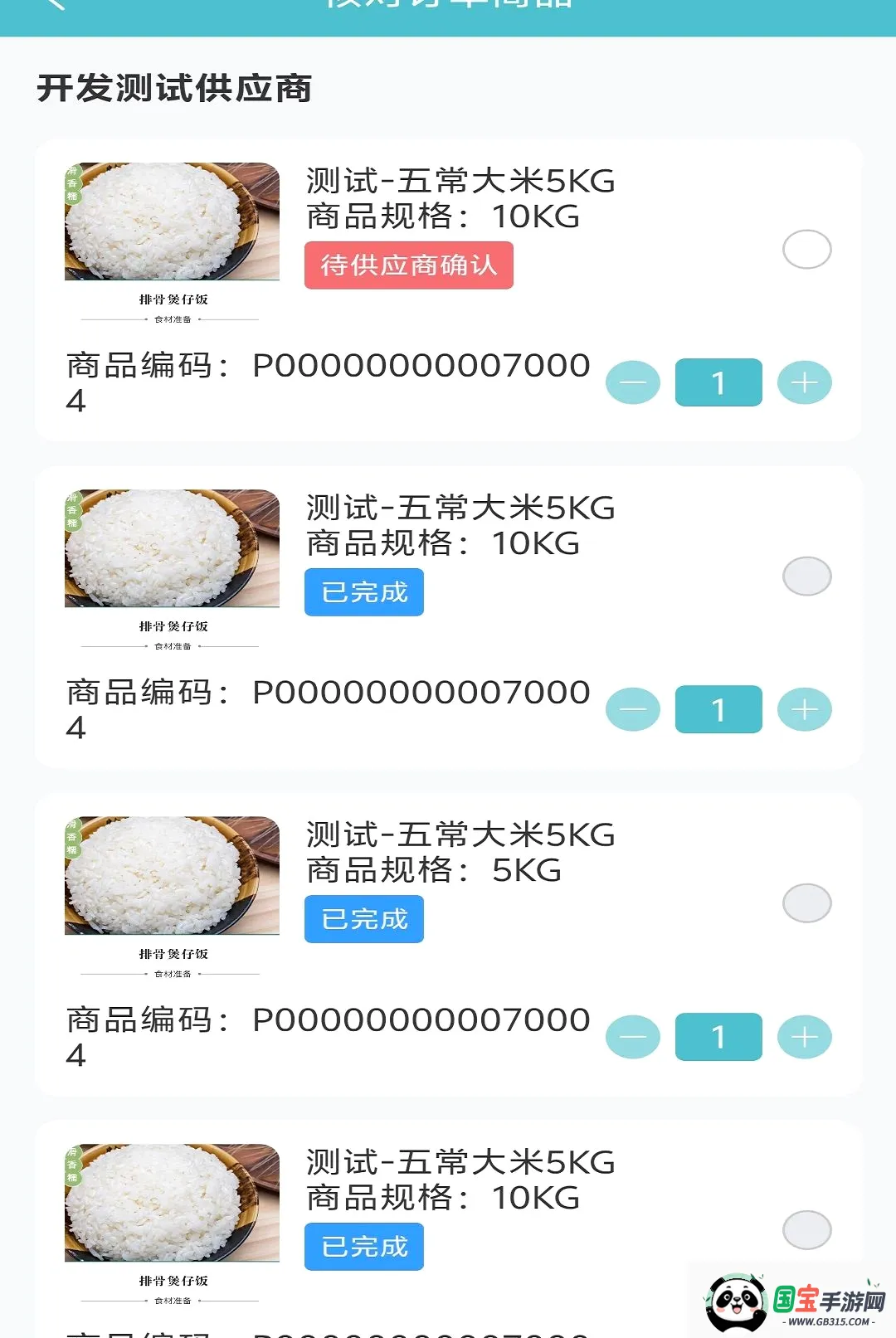 �������ŵ��ͼ2