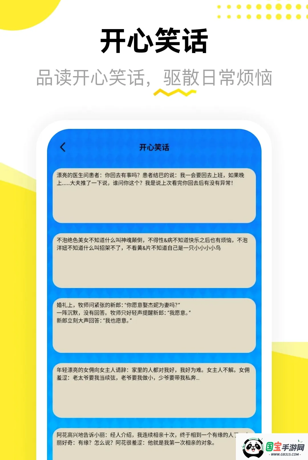 丢不丢日记2026最新版本截图0